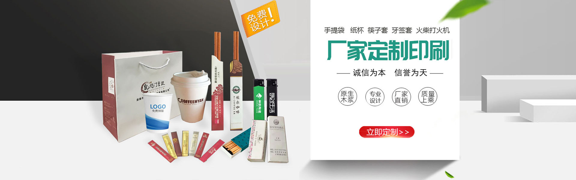 清水紙業(yè)