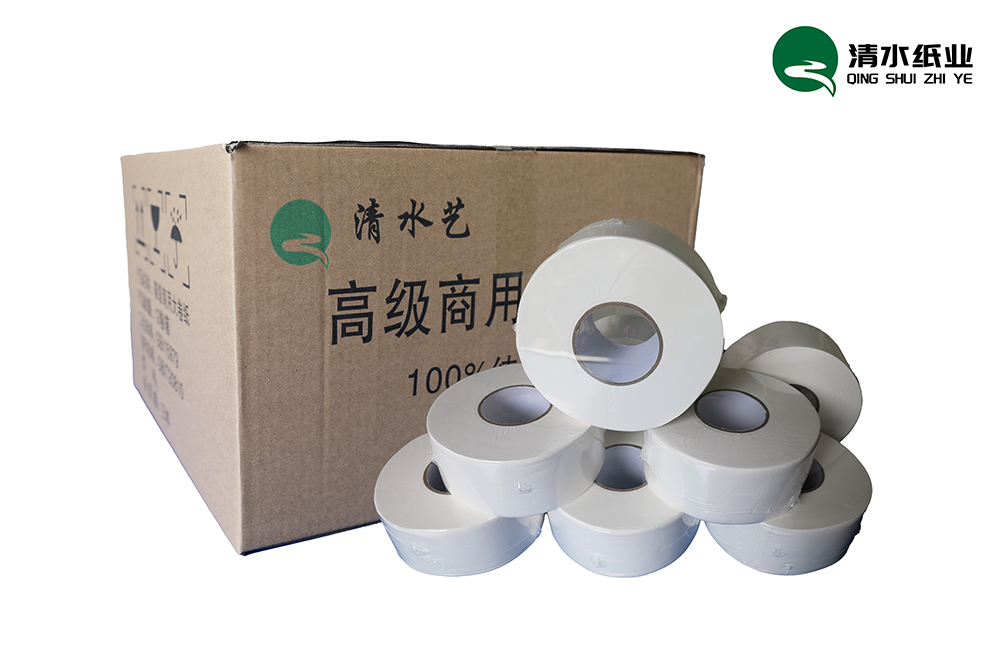 高級(jí)商用大卷紙